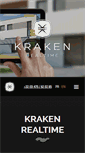 Mobile Screenshot of krakenrealtime.com